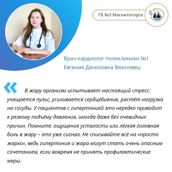 poster vaznovec