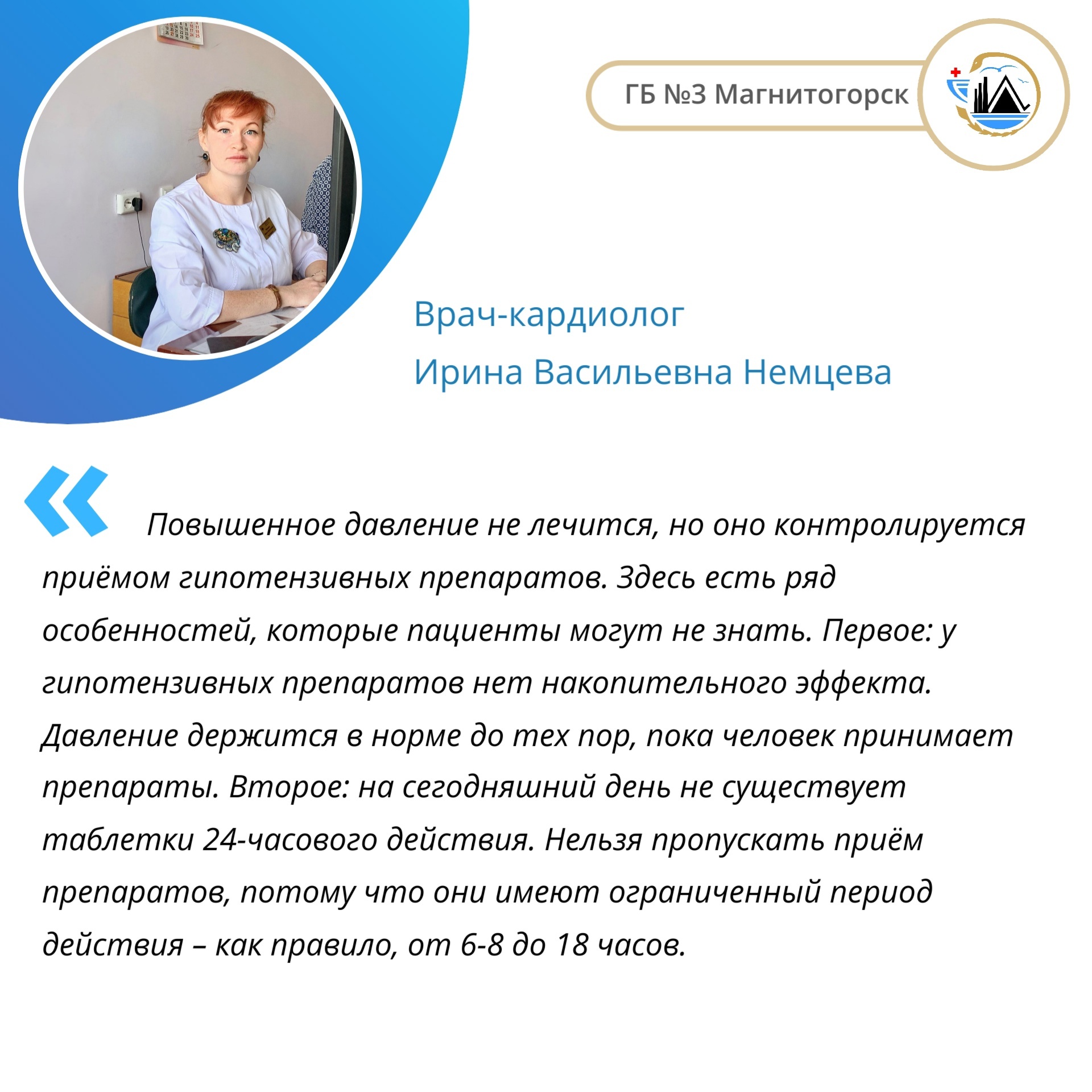 немцева